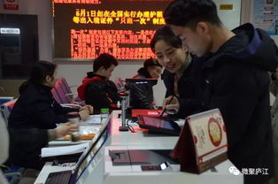 出入有境，服務(wù)無境 廬江公安出入境管理大隊(duì)的鄭重承諾