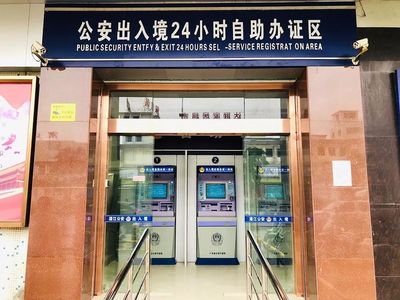 出入有境，服務(wù)無境——磊廣路出入境辦證大廳全新升級，明日啟用