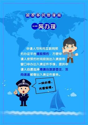 5月1日起，武漢出入境證件辦理邁入“只跑一次”新時(shí)代