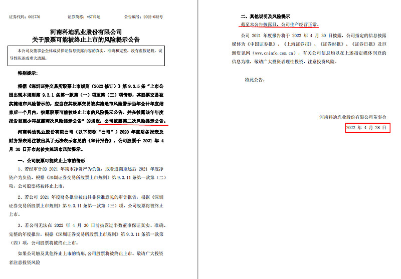 致深交所的一封信 關于出具審計報告的意見與建議