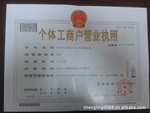 驗(yàn)資與審計(jì)報(bào)告 選擇人氣供應(yīng)商的關(guān)鍵指南